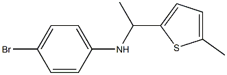 4-bromo-N-[1-(5-methylthiophen-2-yl)ethyl]aniline 结构式