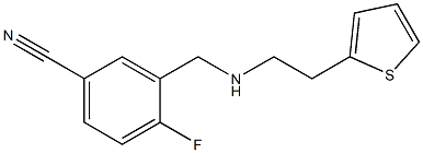 4-fluoro-3-({[2-(thiophen-2-yl)ethyl]amino}methyl)benzonitrile 结构式