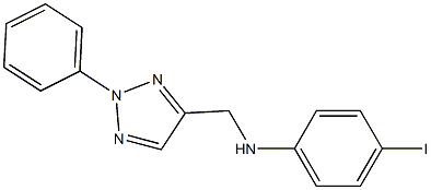 4-iodo-N-[(2-phenyl-2H-1,2,3-triazol-4-yl)methyl]aniline 结构式