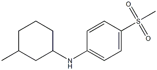 4-methanesulfonyl-N-(3-methylcyclohexyl)aniline 结构式