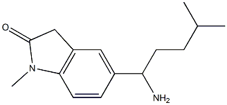 5-(1-amino-4-methylpentyl)-1-methyl-2,3-dihydro-1H-indol-2-one 结构式