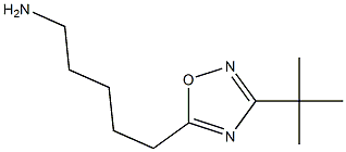 5-(3-tert-butyl-1,2,4-oxadiazol-5-yl)pentan-1-amine 结构式