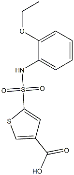 5-[(2-ethoxyphenyl)sulfamoyl]thiophene-3-carboxylic acid 结构式