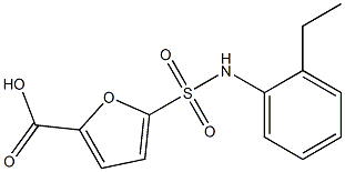 5-[(2-ethylphenyl)sulfamoyl]furan-2-carboxylic acid 结构式