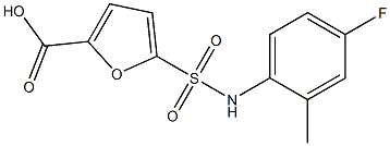 5-[(4-fluoro-2-methylphenyl)sulfamoyl]furan-2-carboxylic acid 结构式
