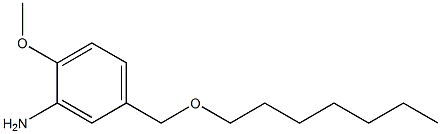 5-[(heptyloxy)methyl]-2-methoxyaniline 结构式