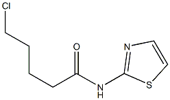 5-chloro-N-(1,3-thiazol-2-yl)pentanamide 结构式