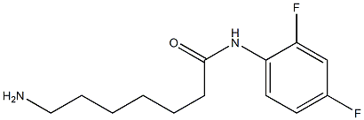 7-amino-N-(2,4-difluorophenyl)heptanamide 结构式