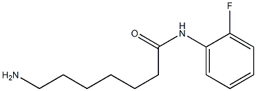 7-amino-N-(2-fluorophenyl)heptanamide 结构式