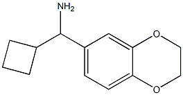 cyclobutyl(2,3-dihydro-1,4-benzodioxin-6-yl)methanamine 结构式