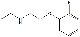 ethyl[2-(2-fluorophenoxy)ethyl]amine 结构式