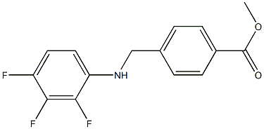 methyl 4-{[(2,3,4-trifluorophenyl)amino]methyl}benzoate 结构式