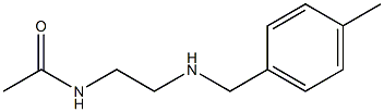 N-(2-{[(4-methylphenyl)methyl]amino}ethyl)acetamide 结构式