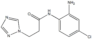 N-(2-amino-4-chlorophenyl)-3-(1H-1,2,4-triazol-1-yl)propanamide 结构式