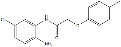 N-(2-amino-5-chlorophenyl)-2-(4-methylphenoxy)acetamide 结构式
