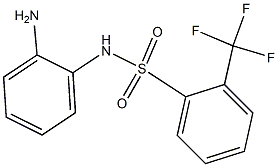 N-(2-aminophenyl)-2-(trifluoromethyl)benzene-1-sulfonamide 结构式