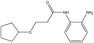 N-(2-aminophenyl)-3-(cyclopentyloxy)propanamide 结构式