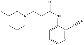 N-(2-cyanophenyl)-3-(3,5-dimethylpiperidin-1-yl)propanamide 结构式