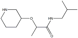 N-(2-methylpropyl)-2-(piperidin-3-yloxy)propanamide 结构式