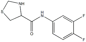 N-(3,4-difluorophenyl)-1,3-thiazolidine-4-carboxamide 结构式