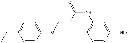 N-(3-aminophenyl)-3-(4-ethylphenoxy)propanamide 结构式