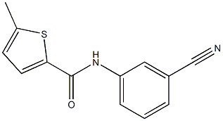 N-(3-cyanophenyl)-5-methylthiophene-2-carboxamide 结构式