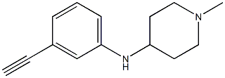 N-(3-ethynylphenyl)-1-methylpiperidin-4-amine 结构式