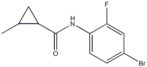 N-(4-bromo-2-fluorophenyl)-2-methylcyclopropanecarboxamide 结构式