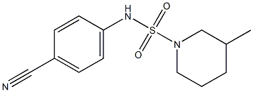 N-(4-cyanophenyl)-3-methylpiperidine-1-sulfonamide 结构式