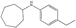 N-(4-ethylphenyl)cycloheptanamine 结构式