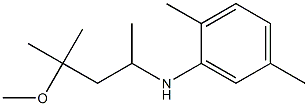 N-(4-methoxy-4-methylpentan-2-yl)-2,5-dimethylaniline 结构式