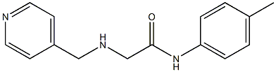 N-(4-methylphenyl)-2-[(pyridin-4-ylmethyl)amino]acetamide 结构式