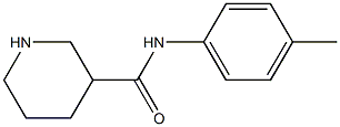N-(4-methylphenyl)piperidine-3-carboxamide 结构式