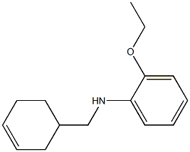N-(cyclohex-3-en-1-ylmethyl)-2-ethoxyaniline 结构式