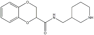 N-(piperidin-3-ylmethyl)-2,3-dihydro-1,4-benzodioxine-2-carboxamide 结构式