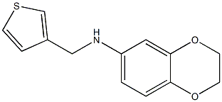 N-(thiophen-3-ylmethyl)-2,3-dihydro-1,4-benzodioxin-6-amine 结构式