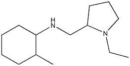 N-[(1-ethylpyrrolidin-2-yl)methyl]-2-methylcyclohexan-1-amine 结构式