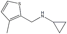N-[(3-methylthien-2-yl)methyl]cyclopropanamine 结构式