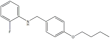 N-[(4-butoxyphenyl)methyl]-2-fluoroaniline 结构式