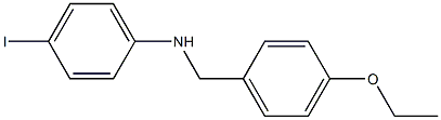 N-[(4-ethoxyphenyl)methyl]-4-iodoaniline 结构式