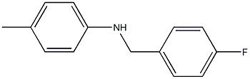 N-[(4-fluorophenyl)methyl]-4-methylaniline 结构式