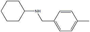 N-[(4-methylphenyl)methyl]cyclohexanamine 结构式