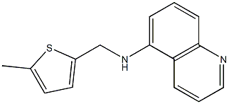 N-[(5-methylthiophen-2-yl)methyl]quinolin-5-amine 结构式