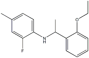N-[1-(2-ethoxyphenyl)ethyl]-2-fluoro-4-methylaniline 结构式