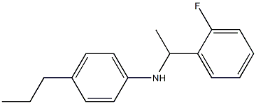 N-[1-(2-fluorophenyl)ethyl]-4-propylaniline 结构式