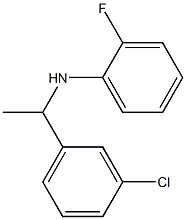 N-[1-(3-chlorophenyl)ethyl]-2-fluoroaniline 结构式