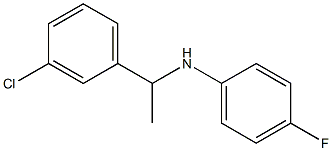 N-[1-(3-chlorophenyl)ethyl]-4-fluoroaniline 结构式