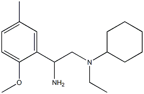 N-[2-amino-2-(2-methoxy-5-methylphenyl)ethyl]-N-ethylcyclohexanamine 结构式