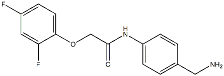 N-[4-(aminomethyl)phenyl]-2-(2,4-difluorophenoxy)acetamide 结构式