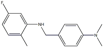 N-{[4-(dimethylamino)phenyl]methyl}-5-fluoro-2-methylaniline 结构式
